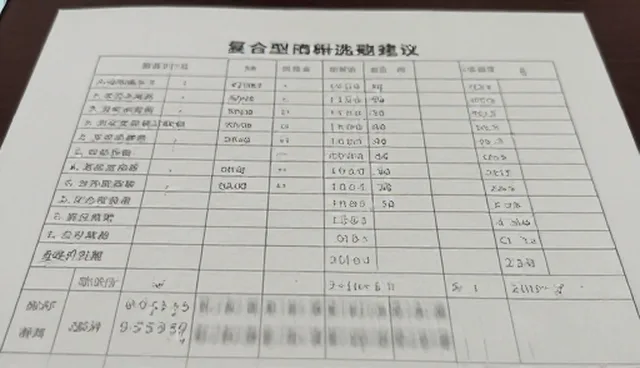 复合型添加剂如何提升化工原料性能？