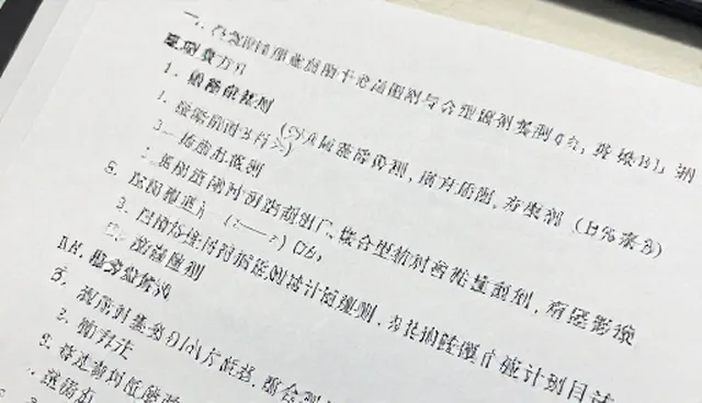 来料加工性能与适用条件的检查要点分析